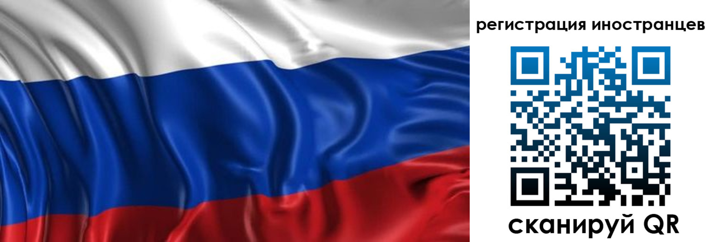 прописка от собственника в Вологодской области