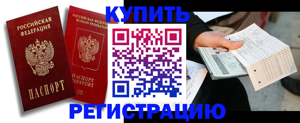 найти адрес прописки в Вологодской области
