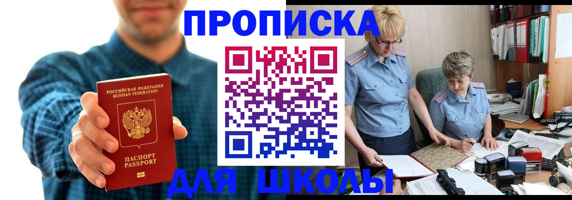 временная регистрация надежно в Вологодской области